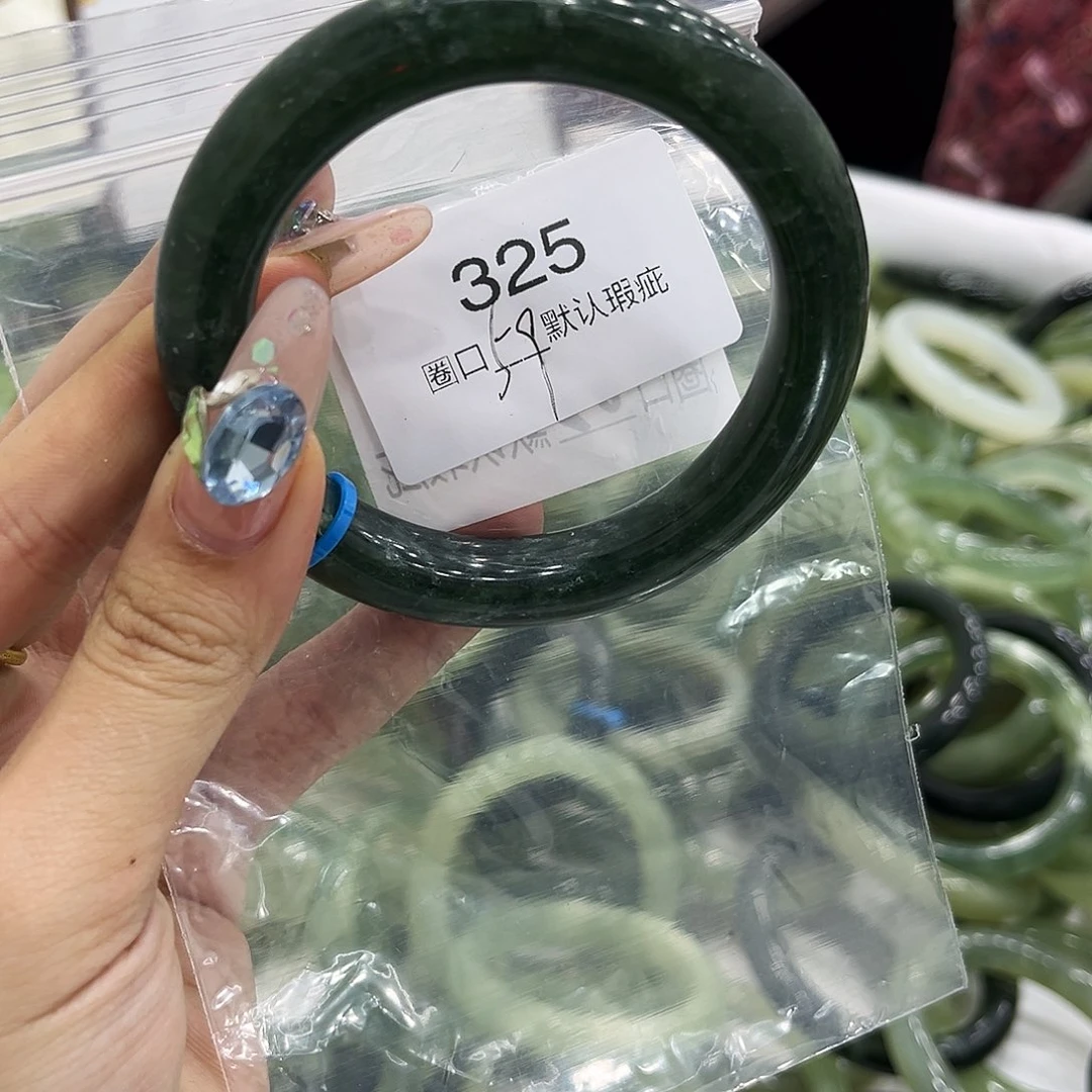 岫玉未镶嵌手镯：334