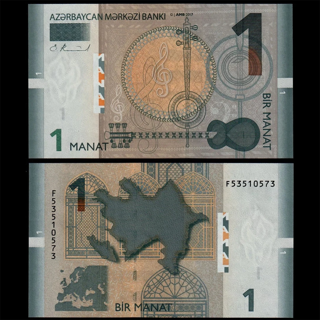 阿塞拜疆1马纳特2009/2017年全新UNC纸币老纸钞外国钱币收藏