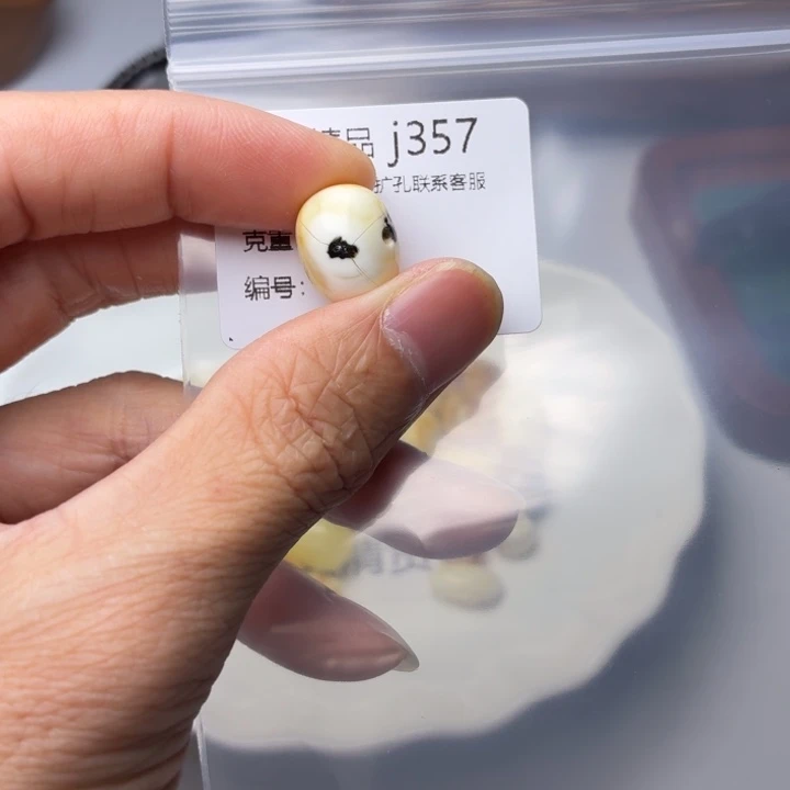 琥珀未镶嵌裸石琥珀