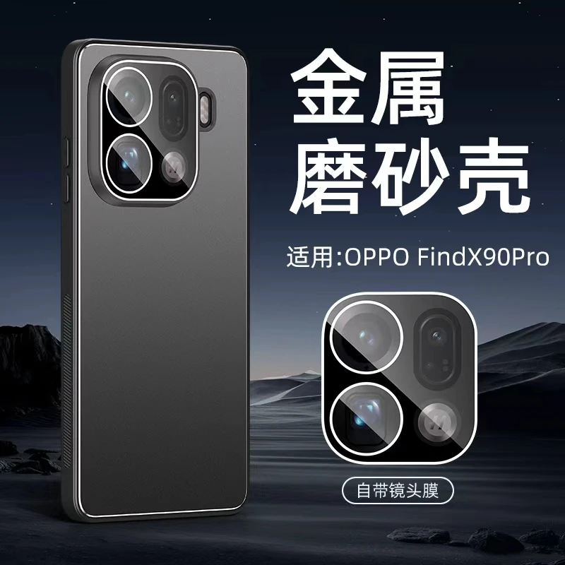 适用oppofindx9手机壳oppofindx9pro镜头全包保护铝合金防摔外壳