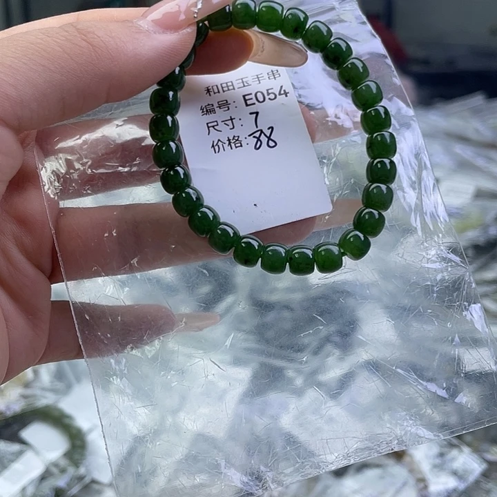 和田玉未镶嵌手串