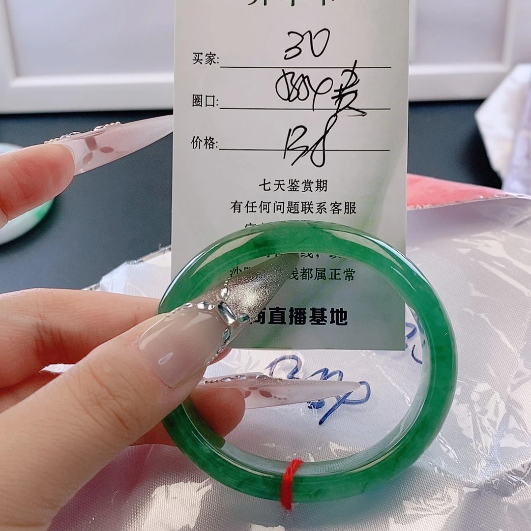翡翠未镶嵌手镯微包容30