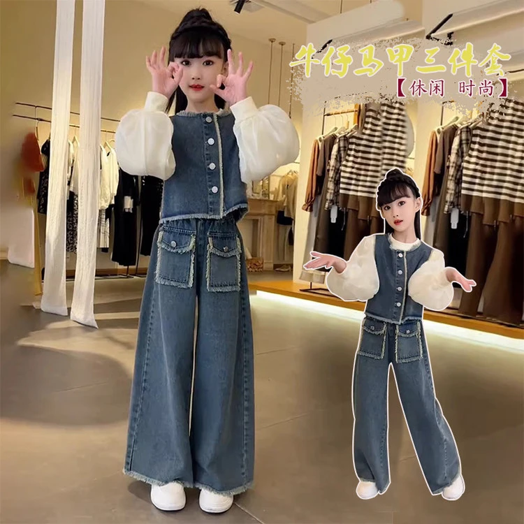 （三件套）童装女童套装秋装2025新款中大童儿童洋气时髦女孩春款
