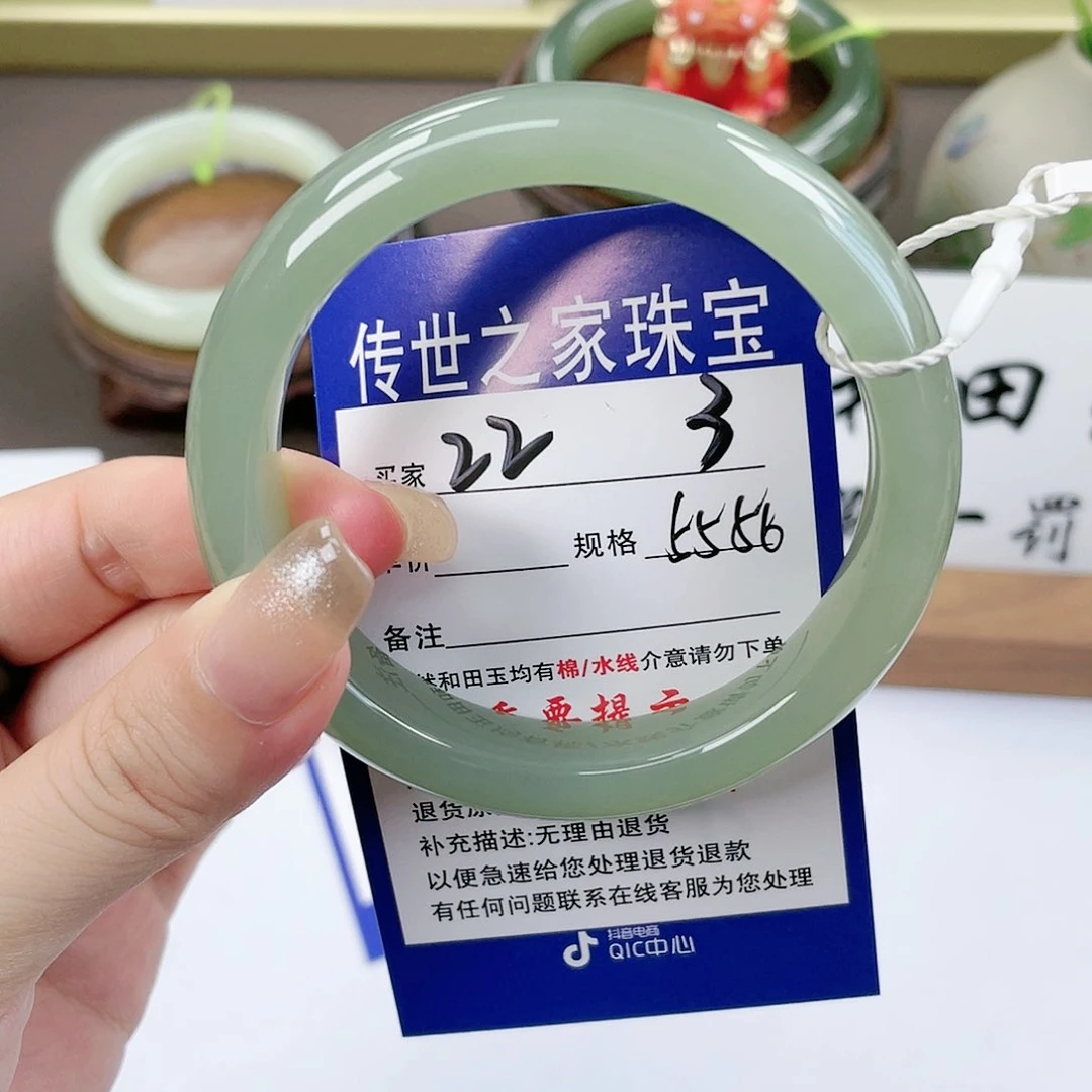 【闪购商品】未镶嵌手镯和田玉
