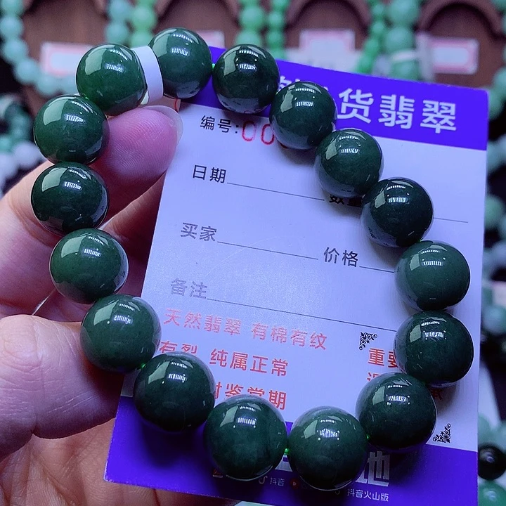 【闪购商品】毛衣链未镶嵌翡翠