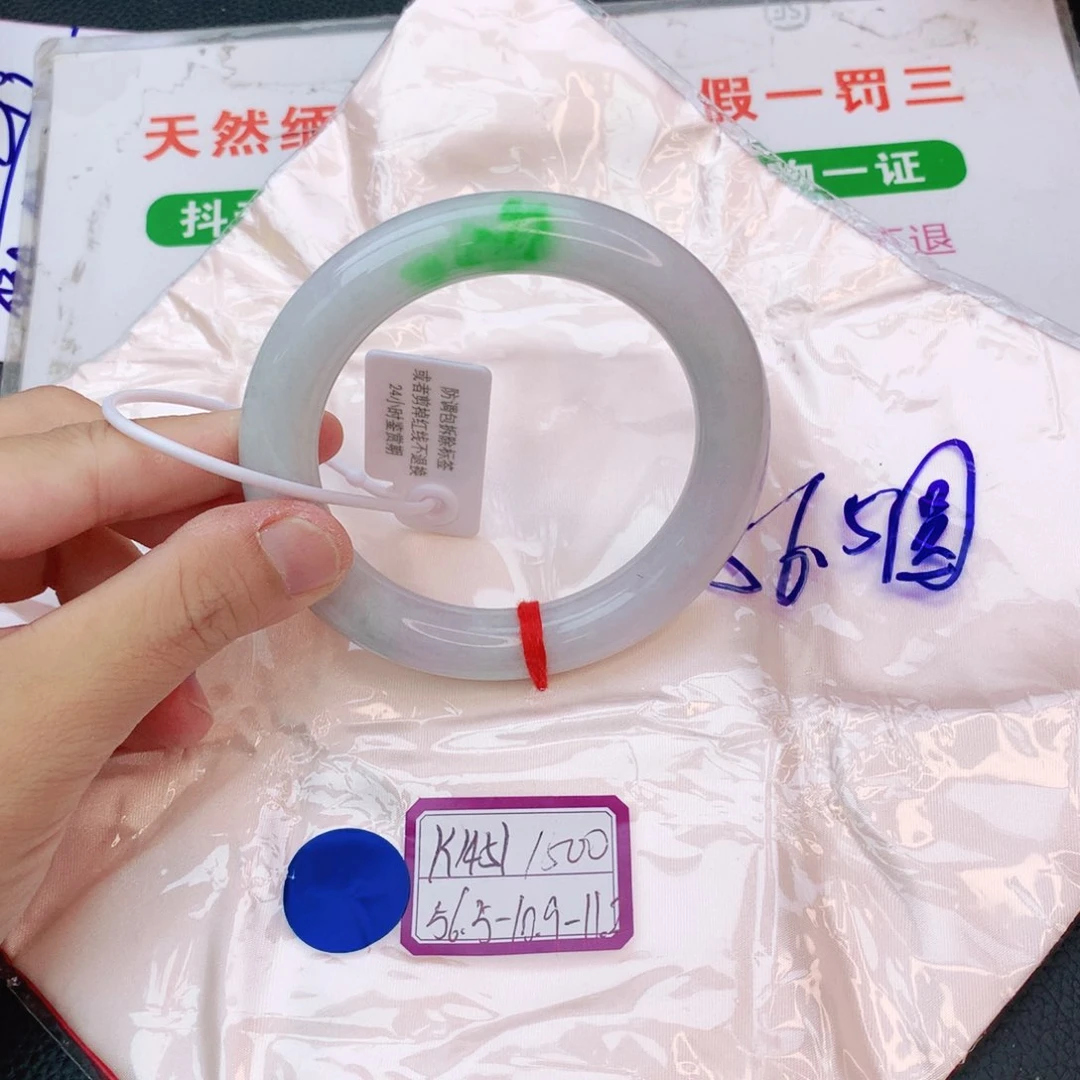 翡翠手镯未镶嵌翡翠