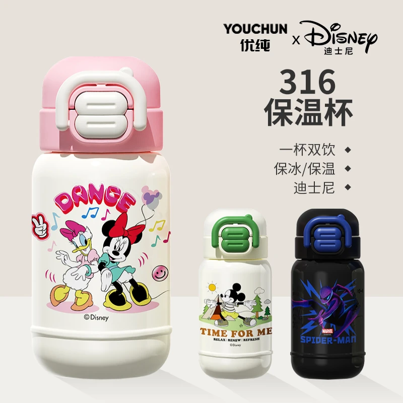 迪士尼高颜值316保温杯学生卡通大容量防摔便携双饮吸管直饮杯