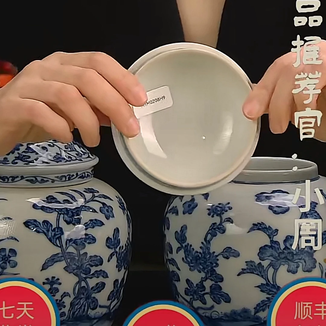 收藏/古玩清青花缠枝莲盖罐一对