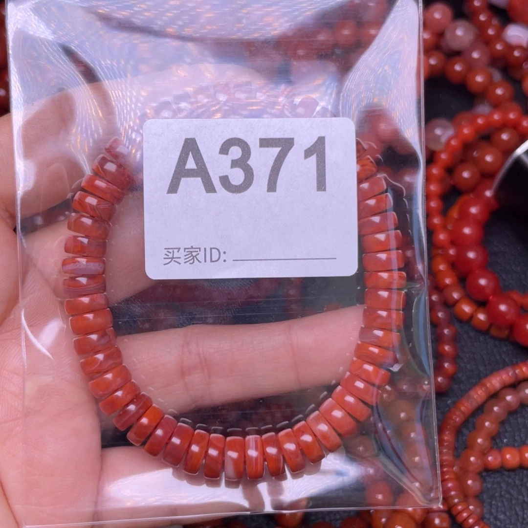 未镶嵌手链南红玛瑙回**宝