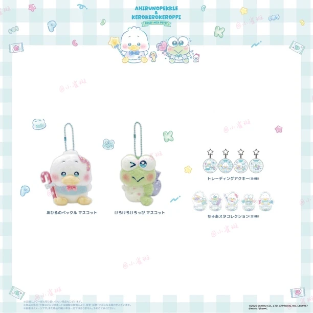 Dollymix✖️大眼蛙贝克鸭联名周边