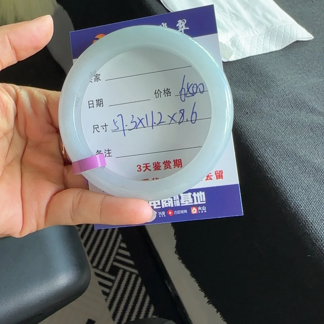 未镶嵌手镯翡翠