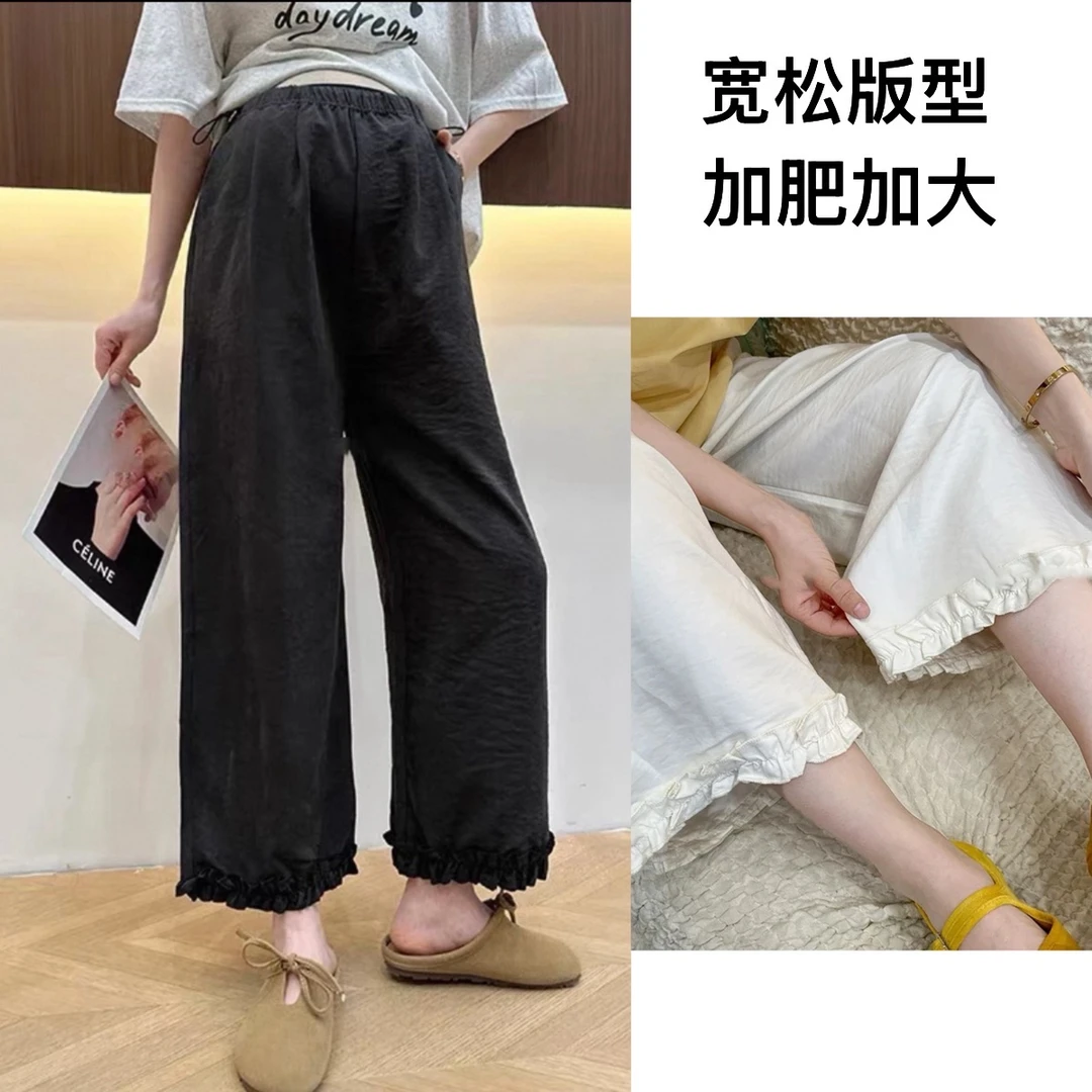大码孕妇裤夏款孕期无托腹不勒可调节薄款外穿防晒九分阔腿裤2533