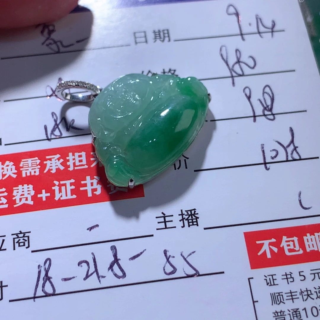 颈饰18K金镶嵌翡翠聚**人缅甸