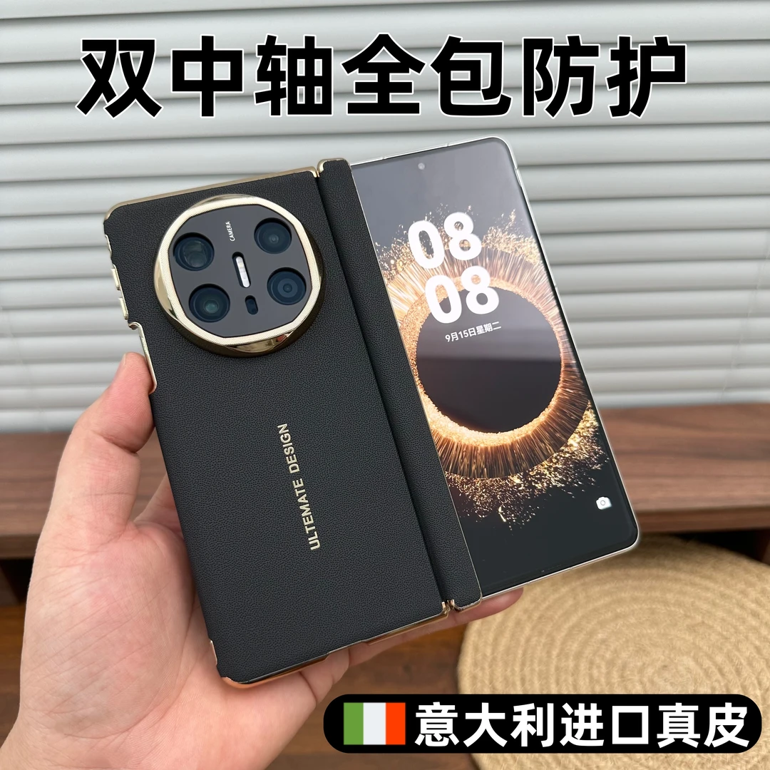 真皮双中轴保护转轴款适用华为X6X5全包保护手机壳保护套轻奢商务