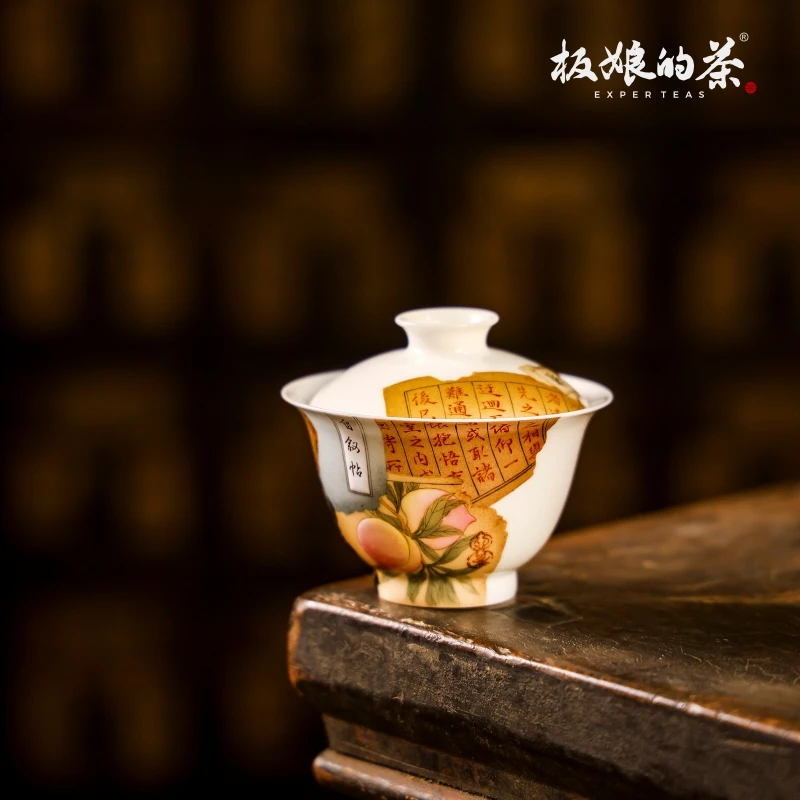 板娘的茶 雅圣宋风锦灰堆【琵琶珍禽图】盖碗100ml陶瓷