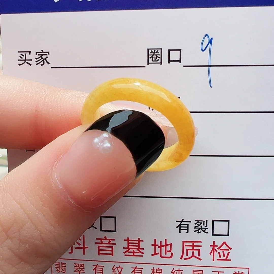 未镶嵌戒指翡翠戒指