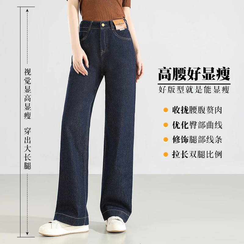 2025新款【防褪色】高腰显瘦休闲裤百搭裤子宽松女裤直筒阔腿牛仔裤