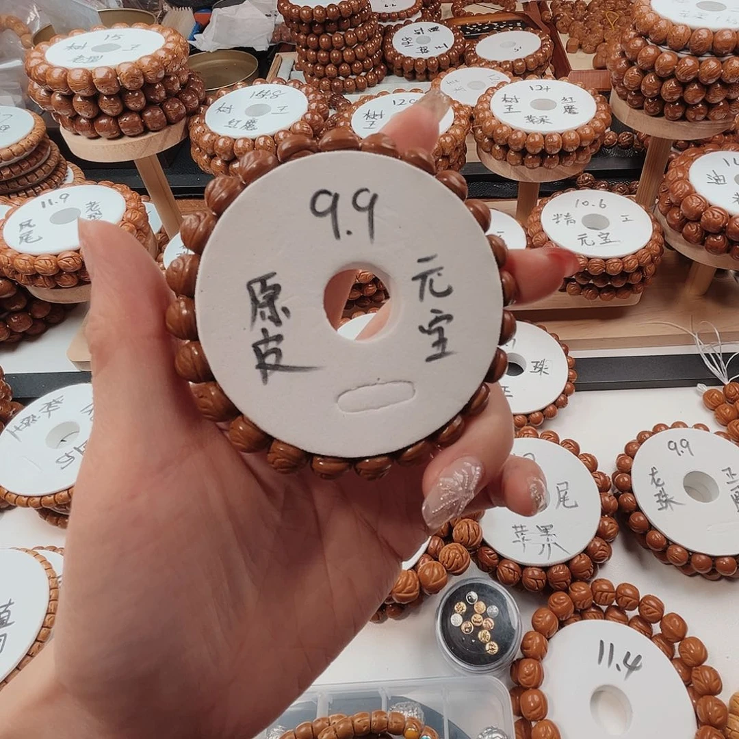 桃核手串E*.桃核光珠