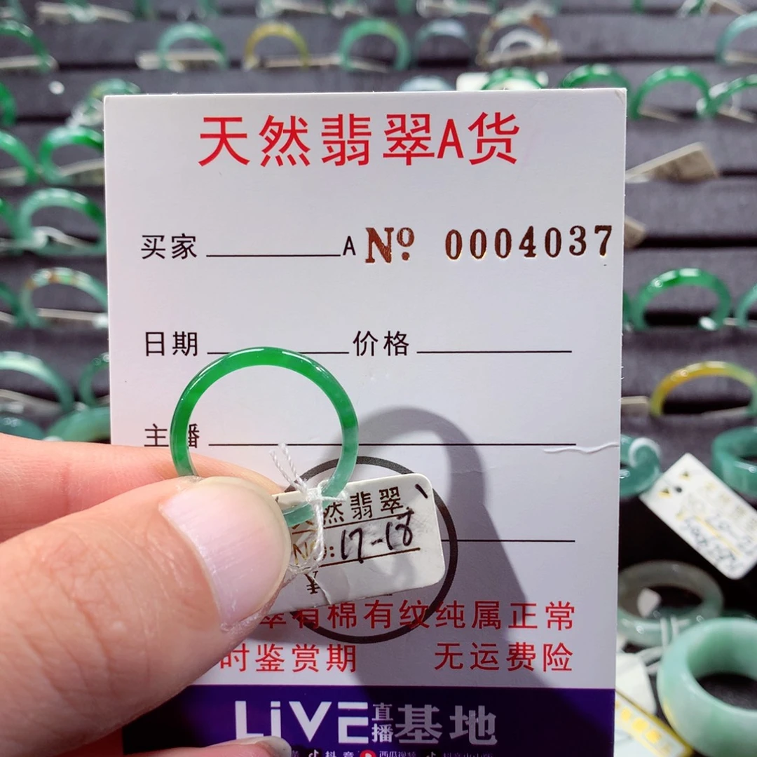 偕***西未镶嵌戒指翡翠翡翠戒指