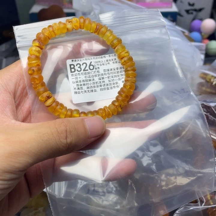 未镶嵌琥珀珠宝奇石