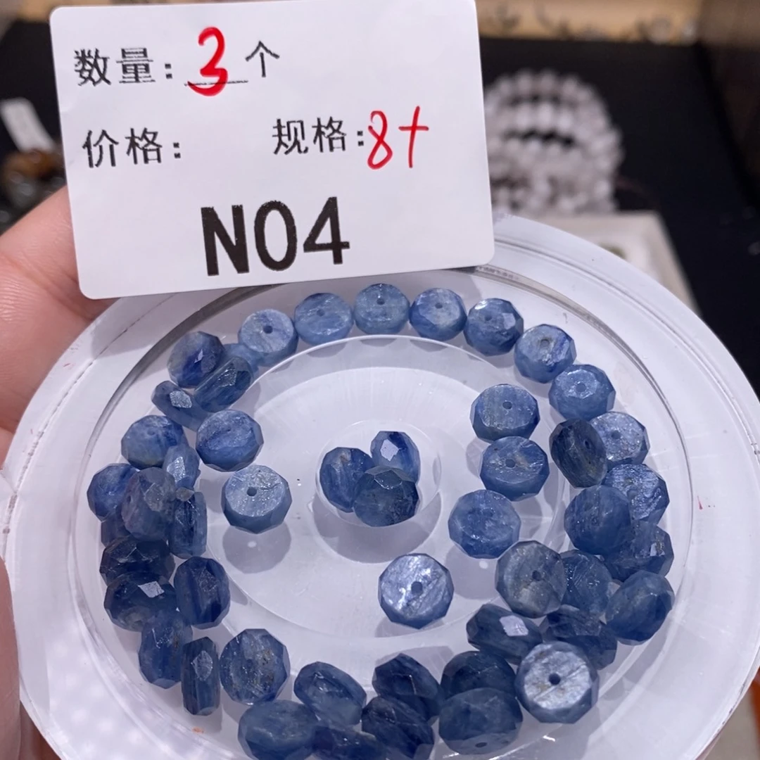 隔片蓝晶石未镶嵌多样化发货04