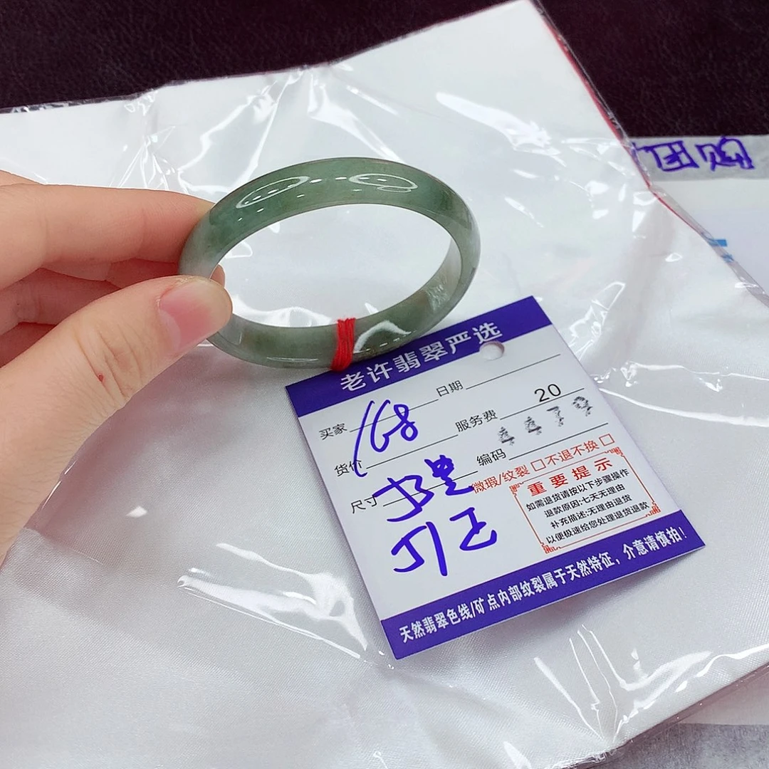 翡翠未镶嵌手镯Were