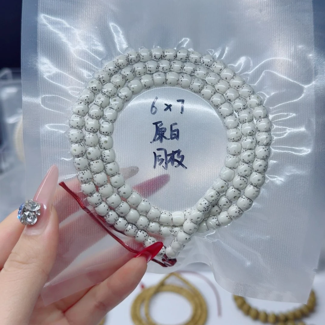 吊坠星月菩提7*6原白直切鼓珠带月贯通