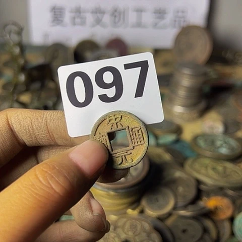 铜孔*兄复古文创工艺品