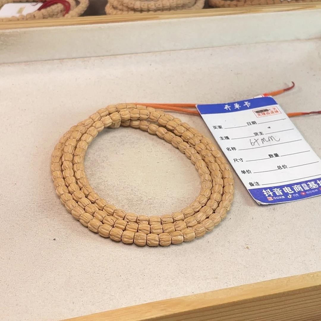 吊坠柏香籽/百香籽