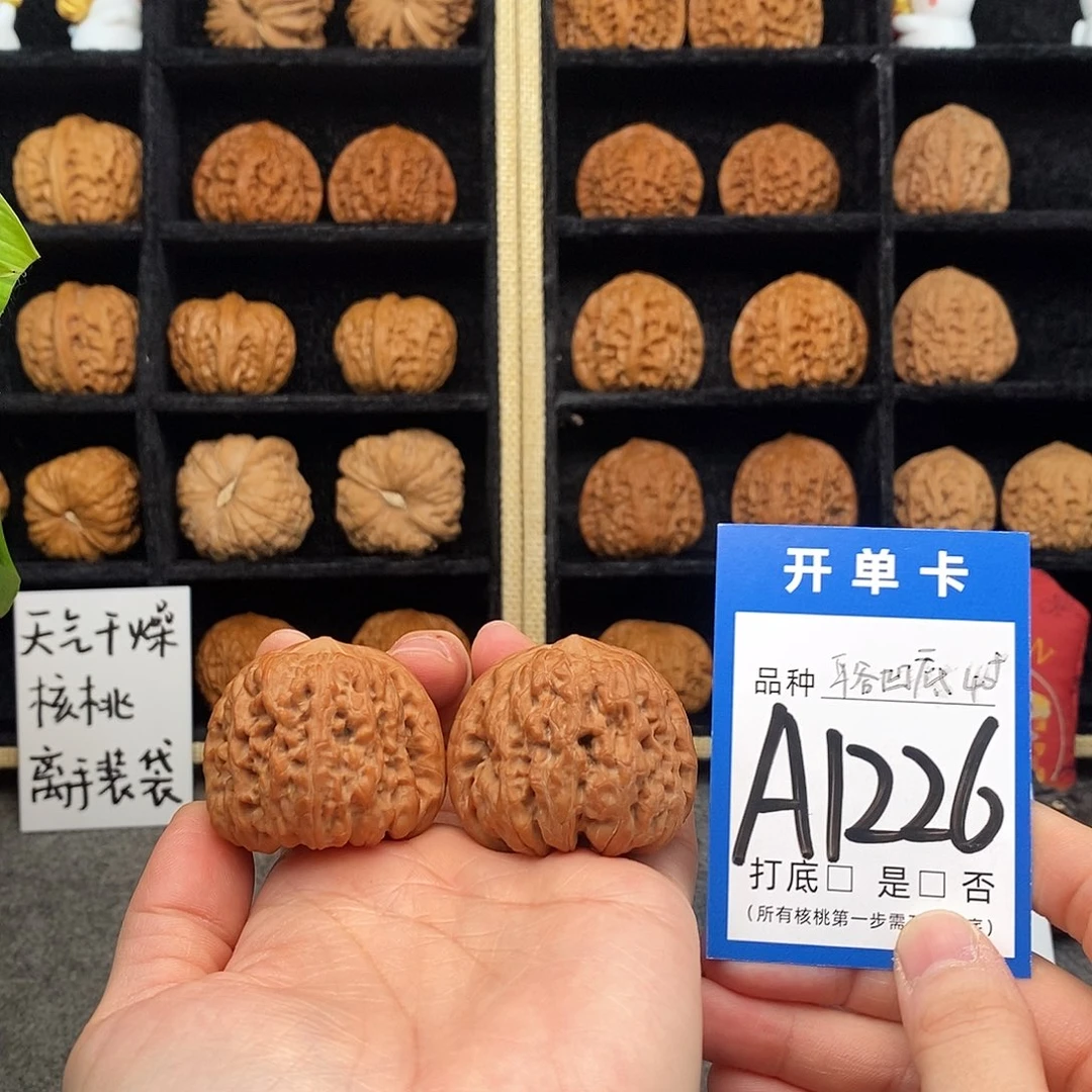 文玩核桃把件平谷凹底40