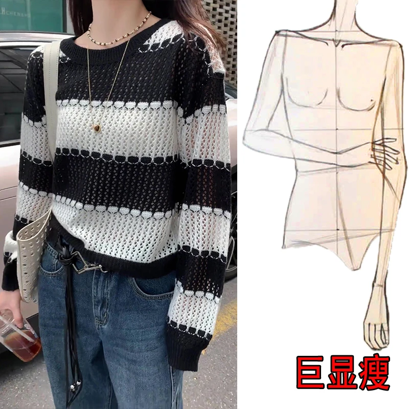 早秋新款大码圆领慵懒风撞色镂空网格毛衣宽松显瘦气质减龄针织衫