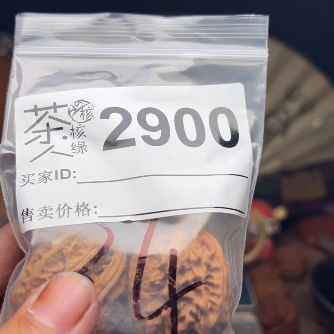不***桃把件文玩核桃我们