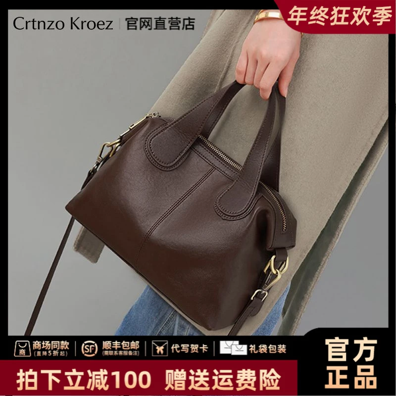 【CrtnzoKroez官方正品】真皮包包女复古通勤手提包圣诞礼物送女友