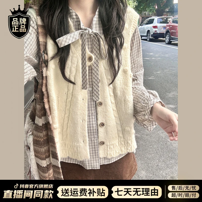 韩系甜美格纹衬衫外套毛衣马甲套装女早秋2025新款绝美小个子穿搭