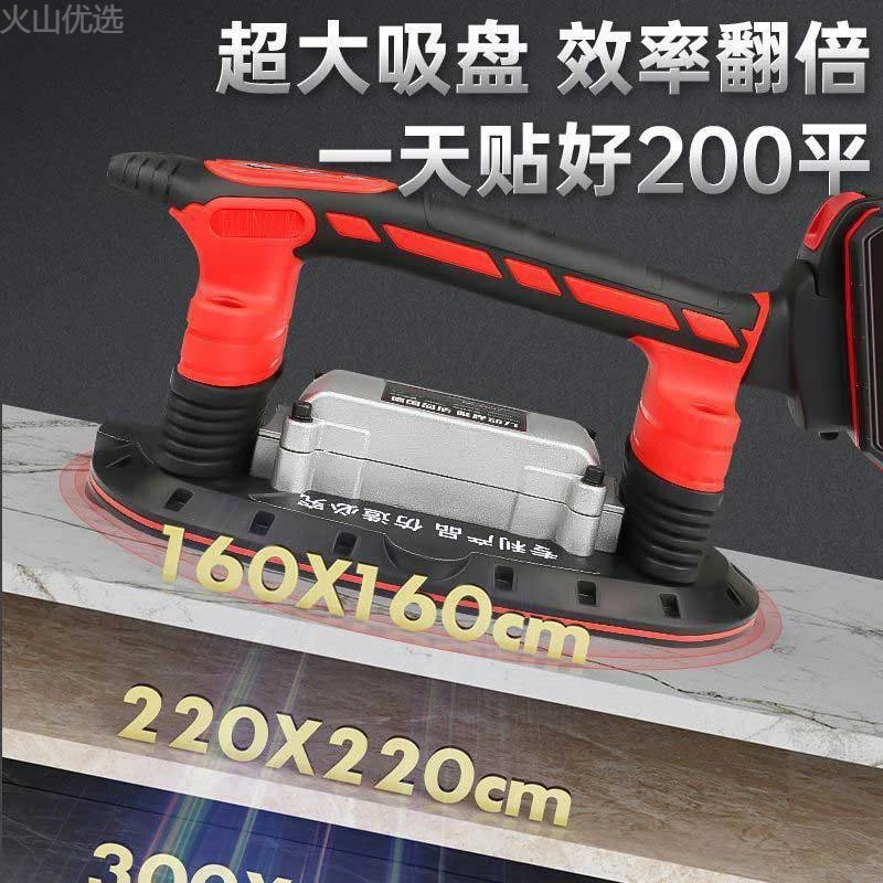 新疆西藏包邮贴瓷砖瓷砖平铺机大功率墙砖地砖两用贴砖机大板砖振
