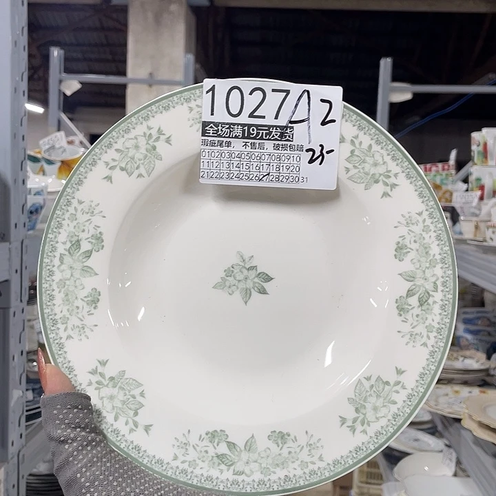 碗外贸瑕疵尾单不售后，介意慎拍，满19包邮