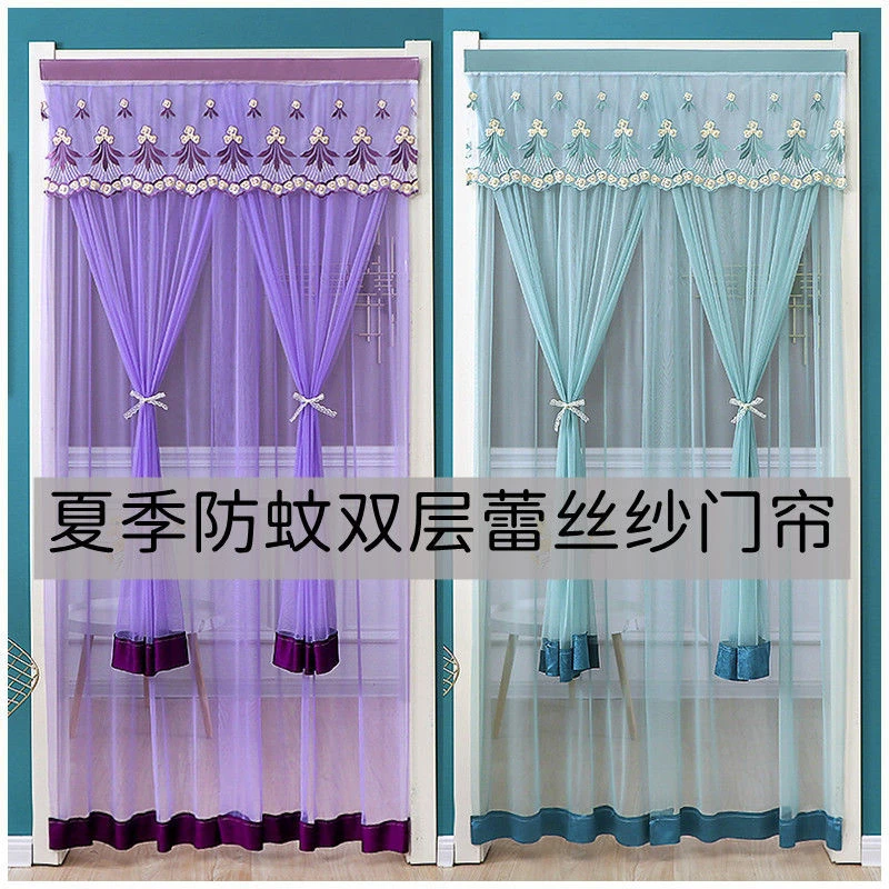 新款夏季防蚊纱帘家用免打孔夏天门帘子防蚊卧室厨房隔断装饰挂帘