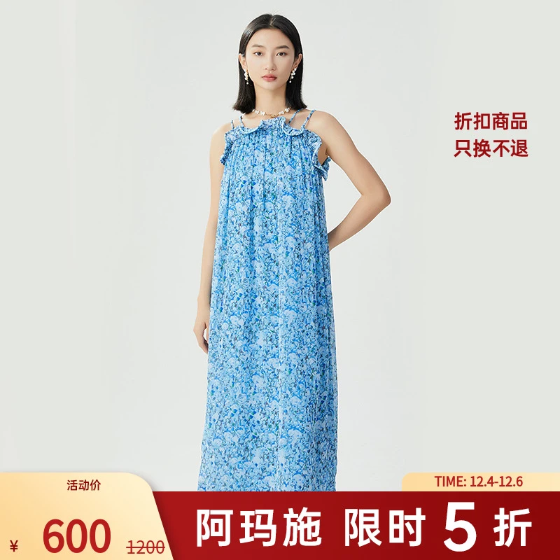 阿玛施AMASS时髦高端清新柔和荷叶边细节甜心氛围感洋装女5500527