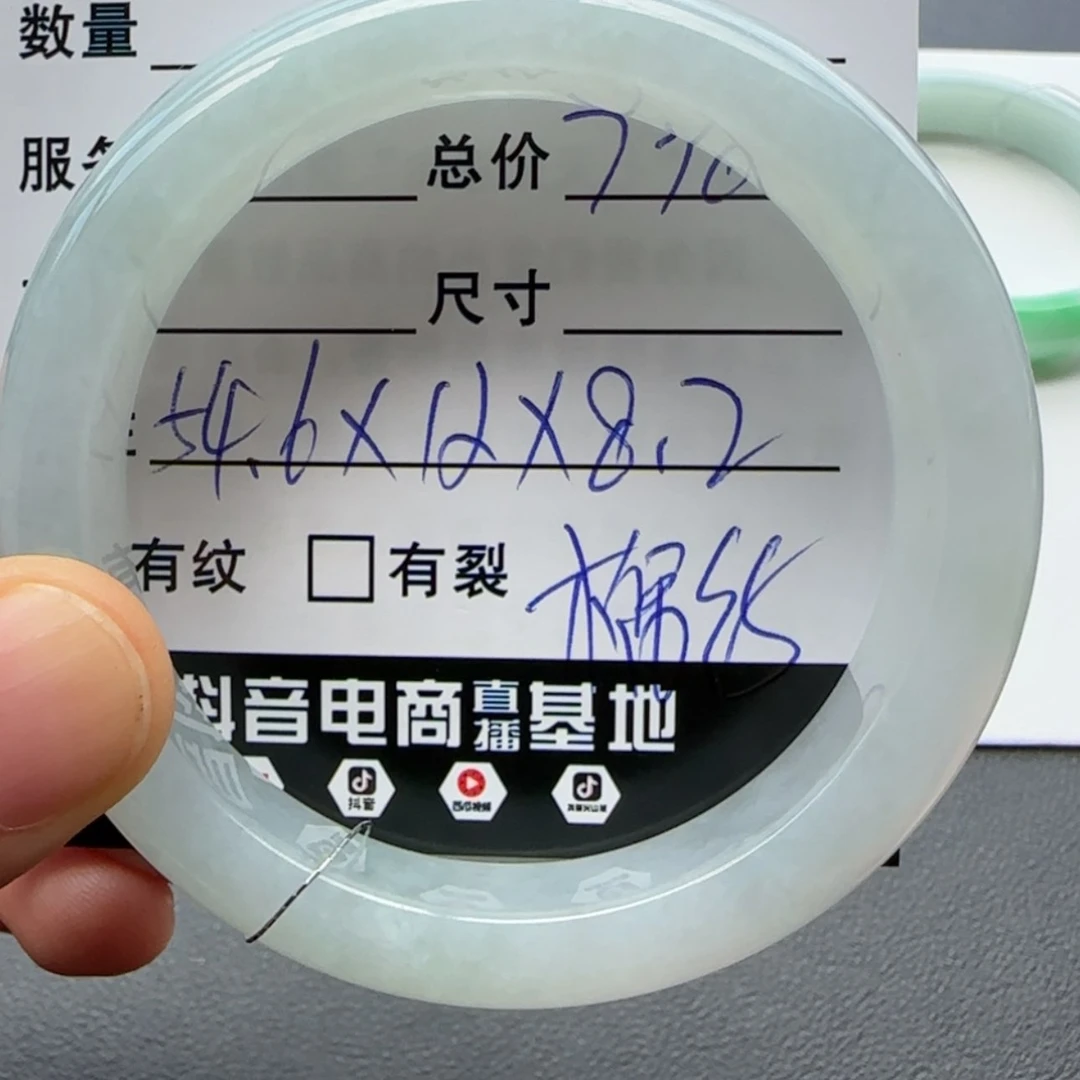 【闪购商品】翡翠手镯未镶嵌h****s天然翡翠手镯