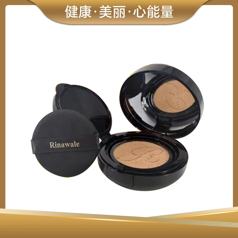康婷瑞倪维儿莹润修颜气垫