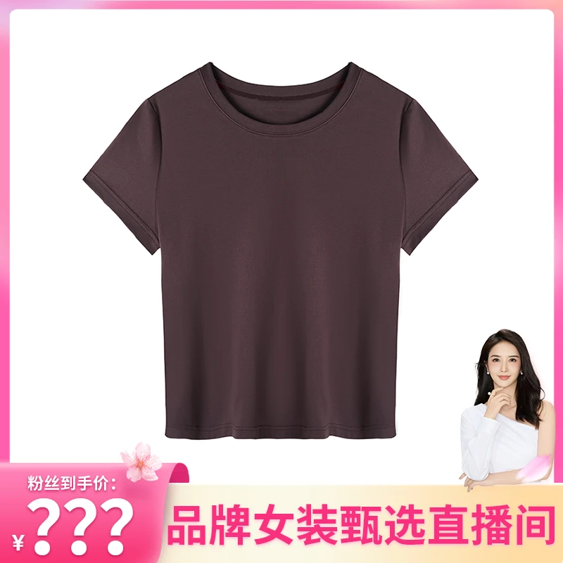 【程钱钱专属】 慕江南-舒适夏季T恤-呵肤T恤（女款+男款）