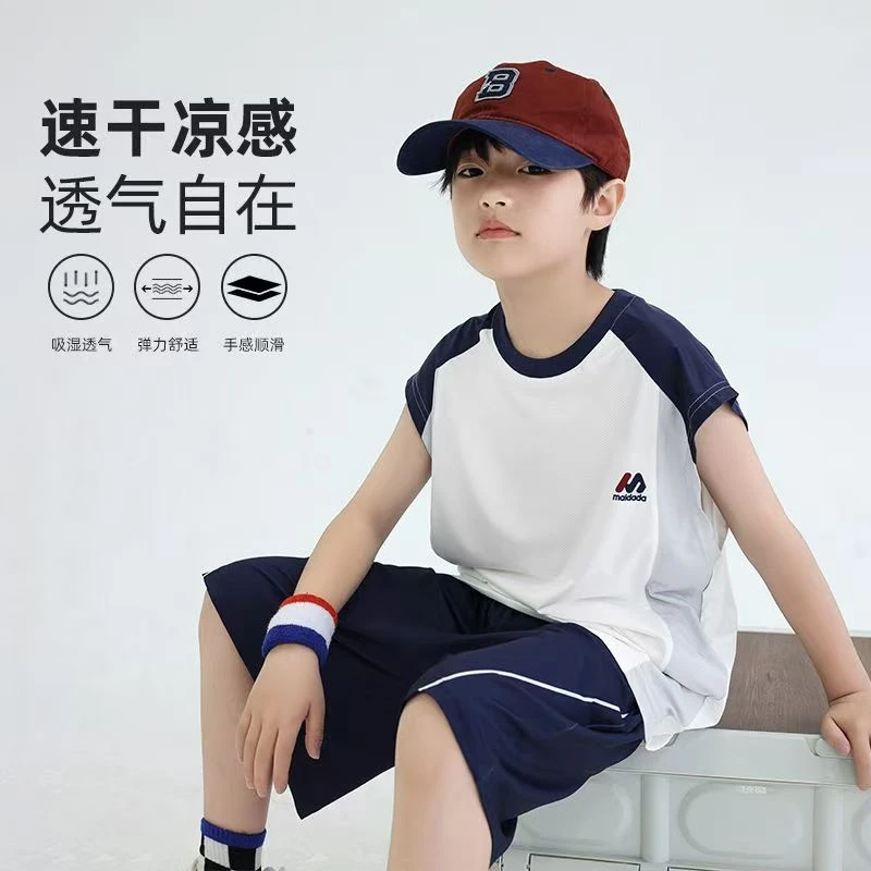 男童夏装套装日韩童装新款套装儿童无袖篮球服顺滑上衣夏凉感运动