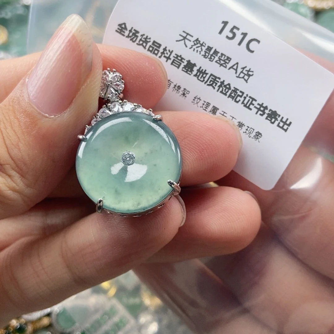 【闪购商品】翡翠未镶嵌吊坠(不含链)