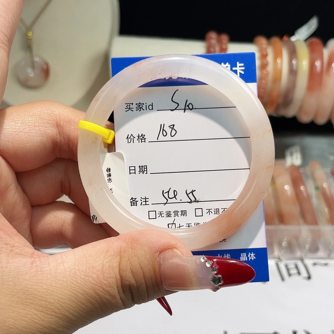 石英质玉未镶嵌手镯