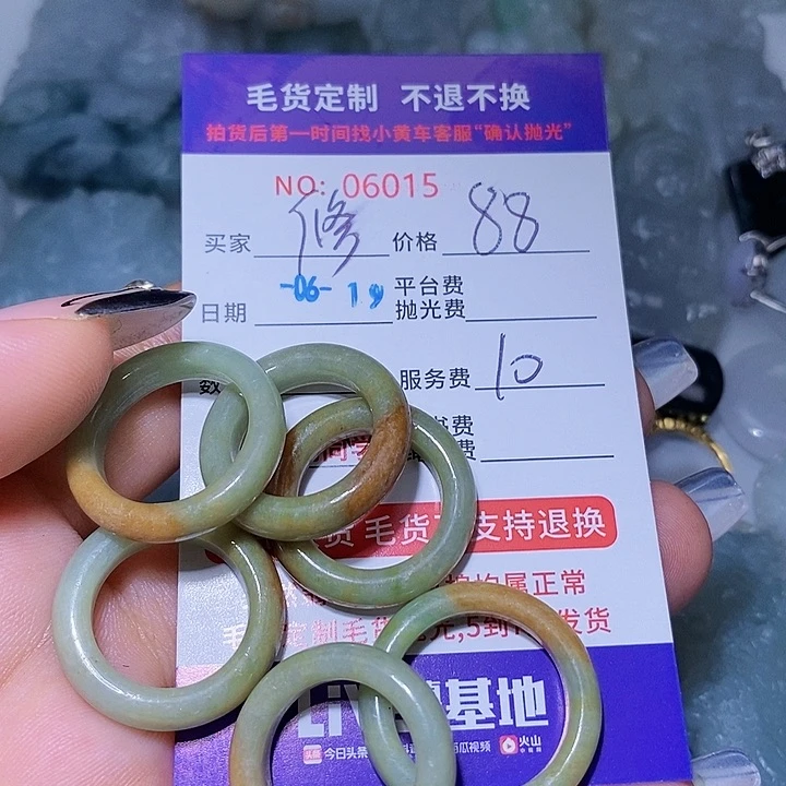 翡翠挂件未镶嵌修**变