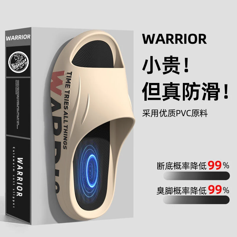 回力正品男士防滑耐磨潮流凉拖鞋浴室家居户外穿百搭运动拖鞋冬季