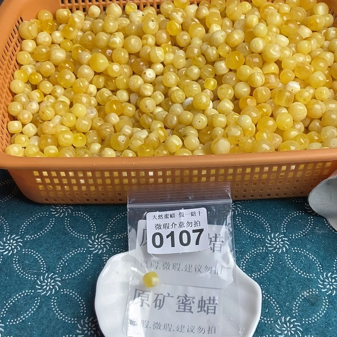 蜜蜡未镶嵌珠宝奇石0107