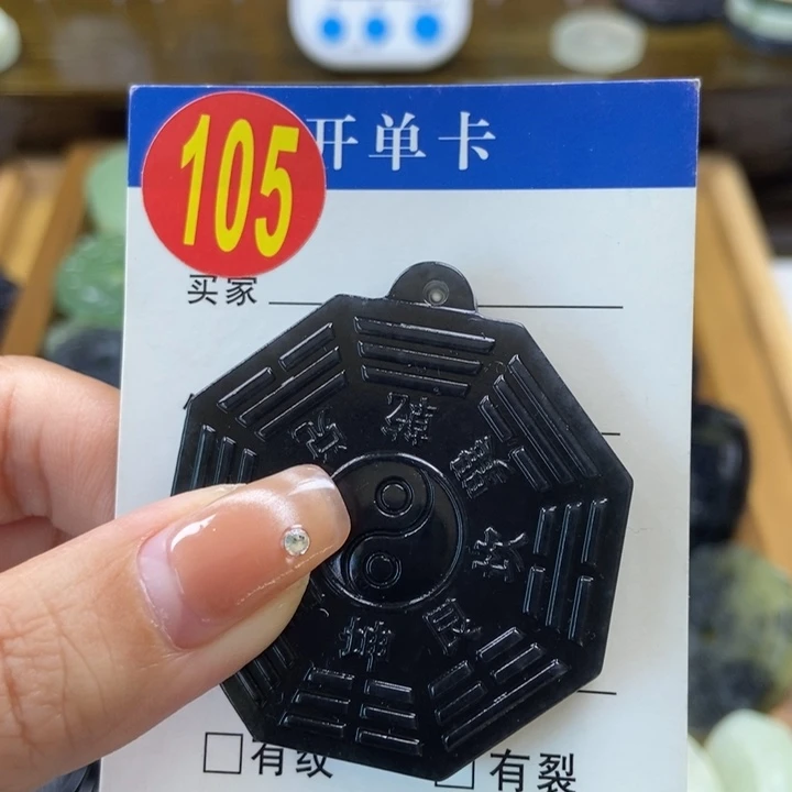 蛇纹石玉挂件未镶嵌人**格