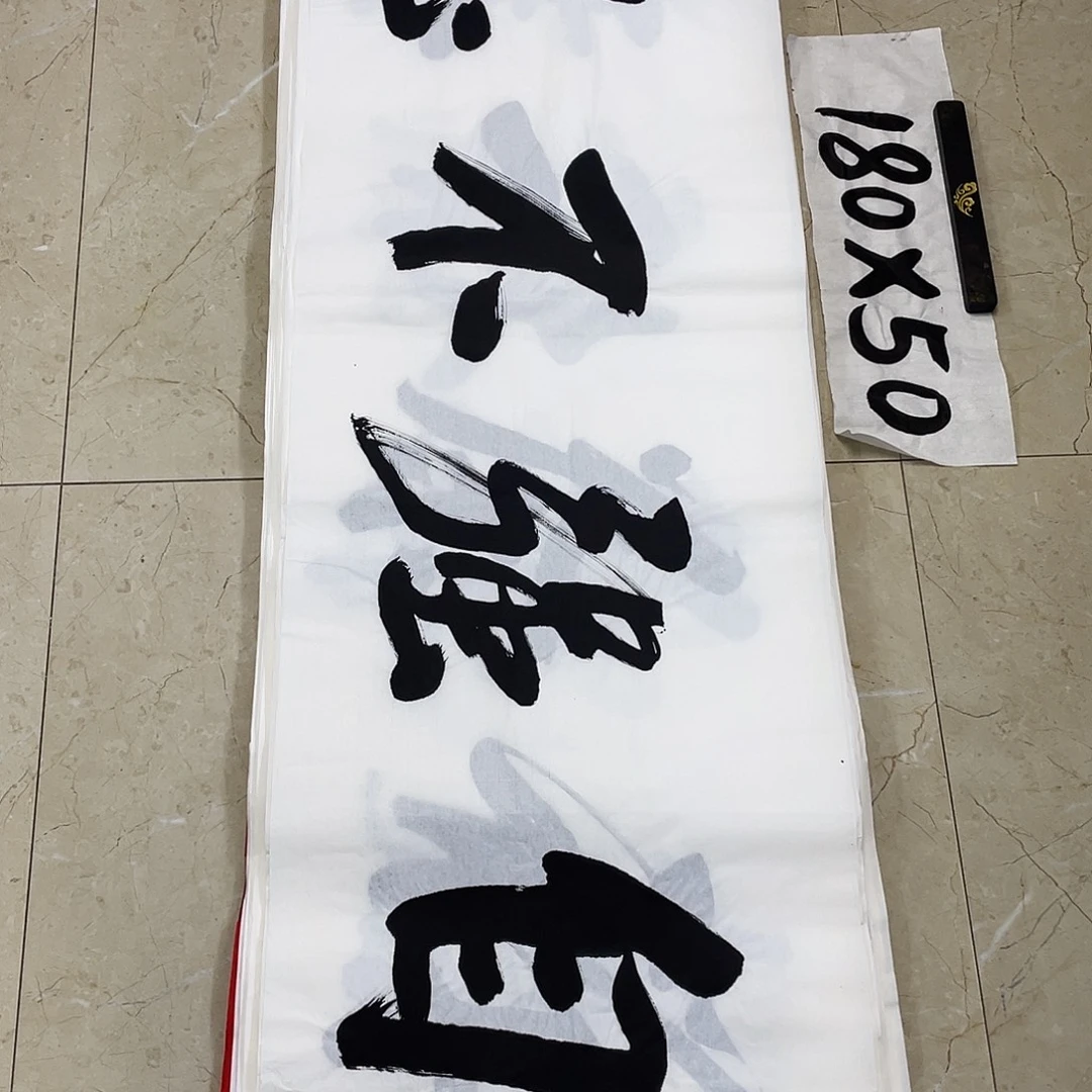 书法Lvqinzhenshufa