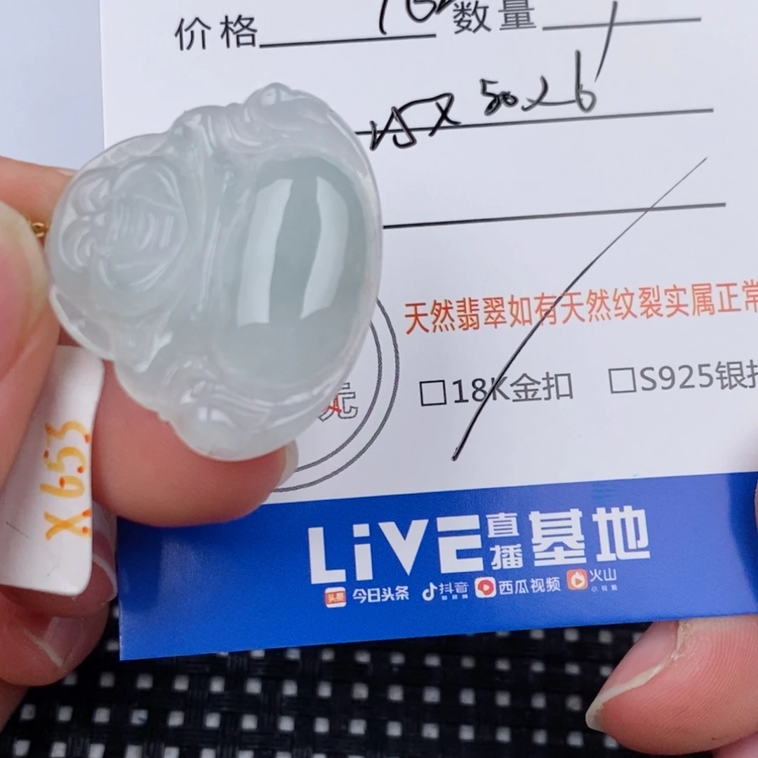 颈饰18K金镶嵌翡翠